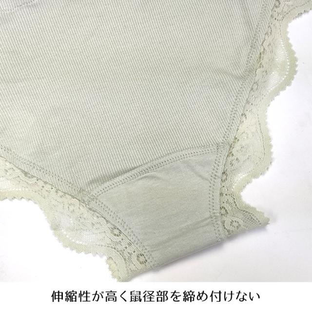 綿リブ 綿混 下着 ノーマル スタンダード フルバック レース レディース パンツ パンティ