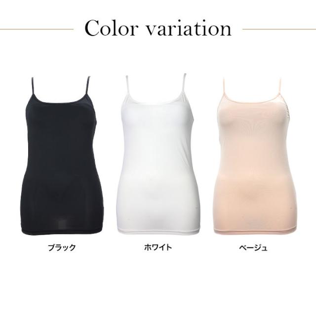 涼感 キャミソール カップ付き ブラトップ ブラキャミ ニット トップス 涼しい 無地 レディース