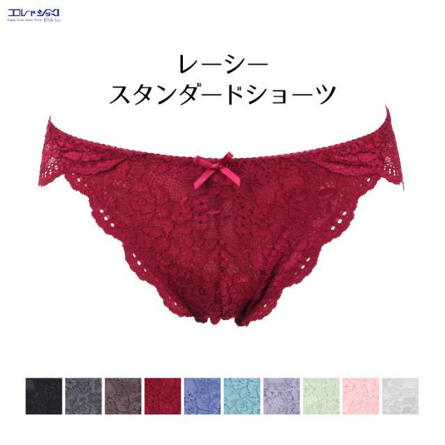 総レース ノーマル ショーツ パンティ レディース