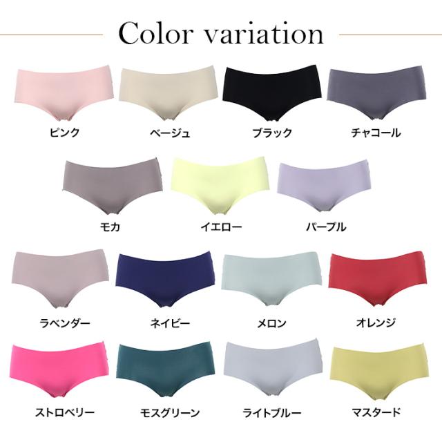 丸まりにくいシームレスショーツ  無縫製  スタンダード レギュラー フルバック ノーマル パンツ パンティ 下着 レディース M-LL