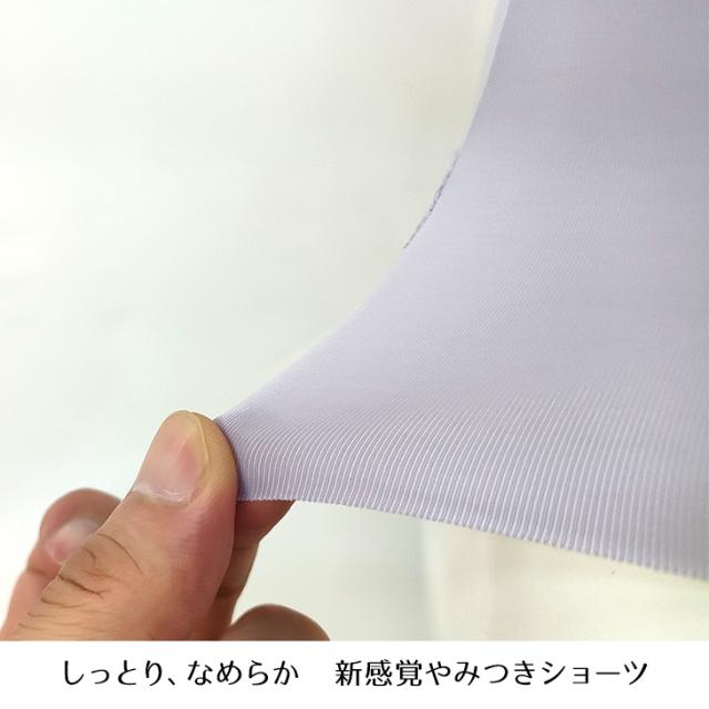 丸まりにくいシームレスショーツ  無縫製  スタンダード レギュラー フルバック ノーマル パンツ パンティ 下着 レディース M-LL