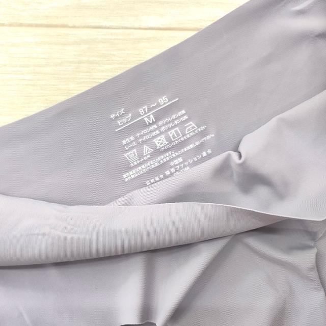 丸まりにくいシームレスショーツ  無縫製  スタンダード レギュラー フルバック ノーマル パンツ パンティ 下着 レディース M-LL