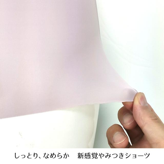 丸まりにくいシームレスショーツ  無縫製  スタンダード レギュラー フルバック ノーマル パンツ パンティ 下着 レディース M-LL