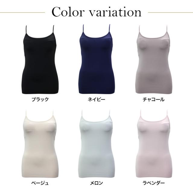 丸まりにくい しっとりなめらか 新感覚 キャミソール ブラキャミ ブラトップ カップつきインナー 伸縮性あり トップス 涼しい 涼感 無地 レディース