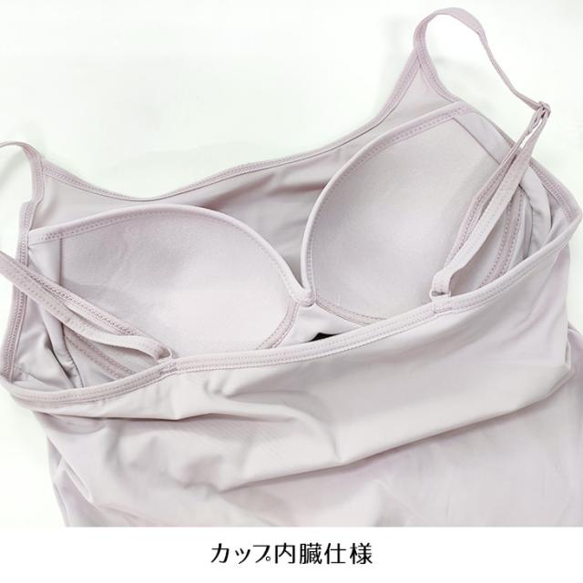丸まりにくい しっとりなめらか 新感覚 キャミソール ブラキャミ ブラトップ カップつきインナー 伸縮性あり トップス 涼しい 涼感 無地 レディース