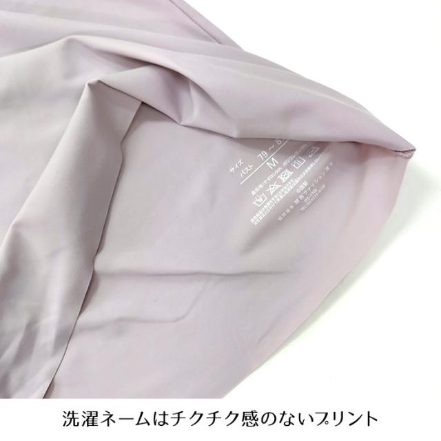 丸まりにくい しっとりなめらか 新感覚 キャミソール ブラキャミ ブラトップ カップつきインナー 伸縮性あり トップス 涼しい 涼感 無地 レディース