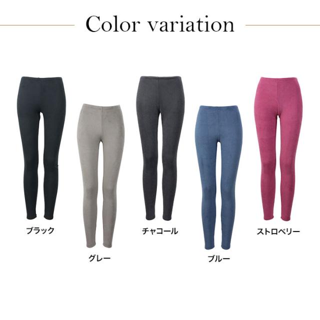 起毛 レギンス ボトムス ふんわり ベロア 保温 秋冬 温活 暖かい 無地 レディース