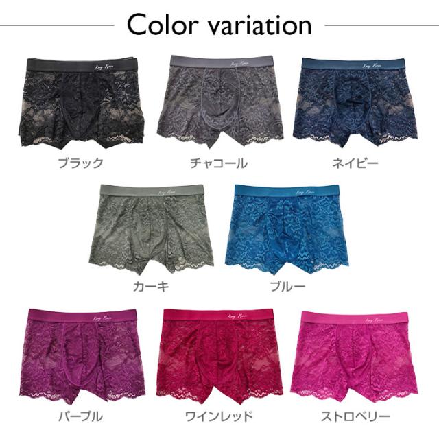 メンズ 総レース ボクサーパンツ 下着 男性用 レーシー 前閉じ ボクサーパンツ エレガント おしゃれ 高級感 送料無料