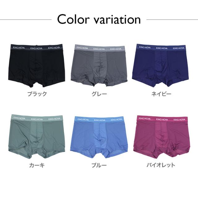 メンズ 極薄メッシュ ボクサーパンツ 下着 男性用 前閉じ 春夏 涼感 冷感 通気性 蒸れにくい メール便送料無料