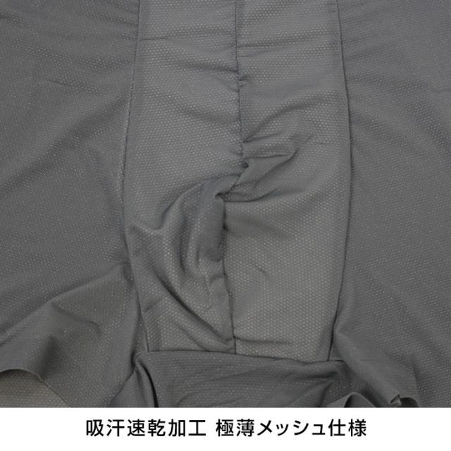 メンズ 極薄メッシュ ボクサーパンツ 下着 男性用 前閉じ 春夏 涼感 冷感 通気性 蒸れにくい メール便送料無料