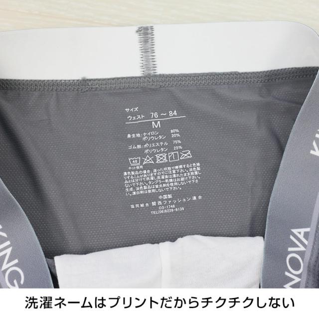 メンズ 極薄メッシュ ボクサーパンツ 下着 男性用 前閉じ 春夏 涼感 冷感 通気性 蒸れにくい メール便送料無料