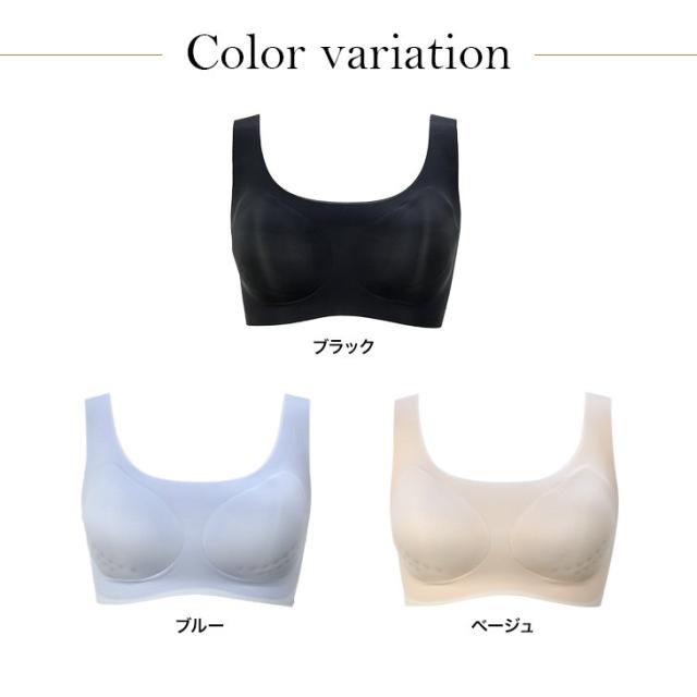 涼感 SWITCH ノンワイヤー ブラジャー ワイヤレスブラ 無地 ノンストレスブラ ハーフトップ ひんやり 涼しい 春夏 レディース メール便送料無料