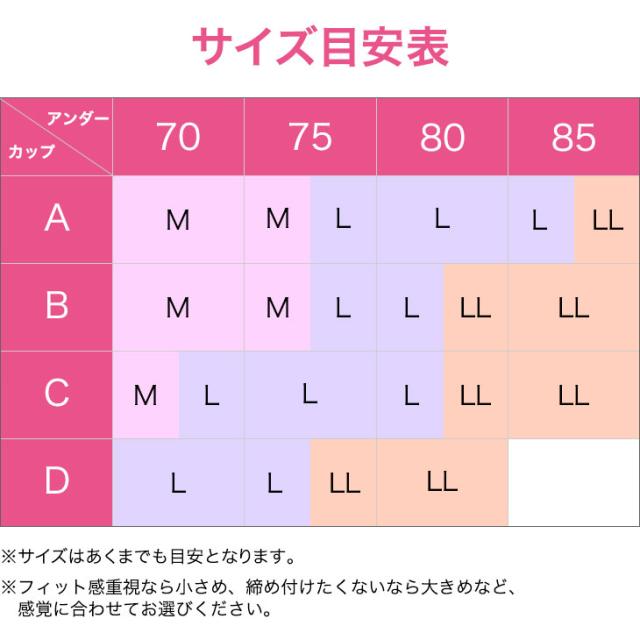 涼感 SWITCH ノンワイヤー ブラジャー ワイヤレスブラ 無地 ノンストレスブラ ハーフトップ ひんやり 涼しい 春夏 レディース メール便送料無料