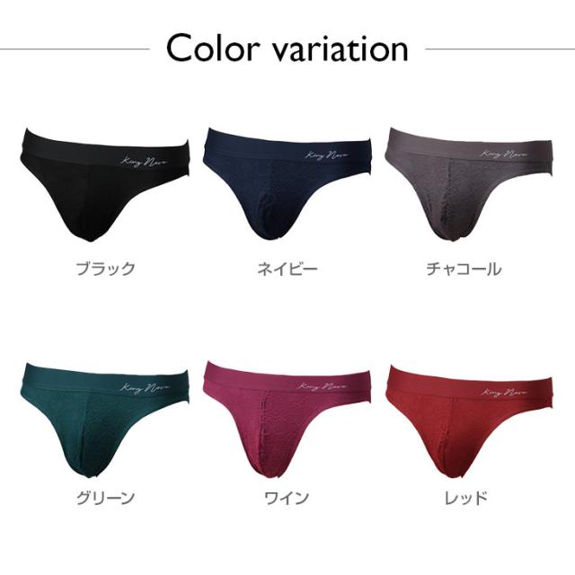 メンズ 総レース ビキニ ブリーフ 下着 男性用 レーシー 前閉じ ボクサーパンツ エレガント おしゃれ 高級感 送料無料