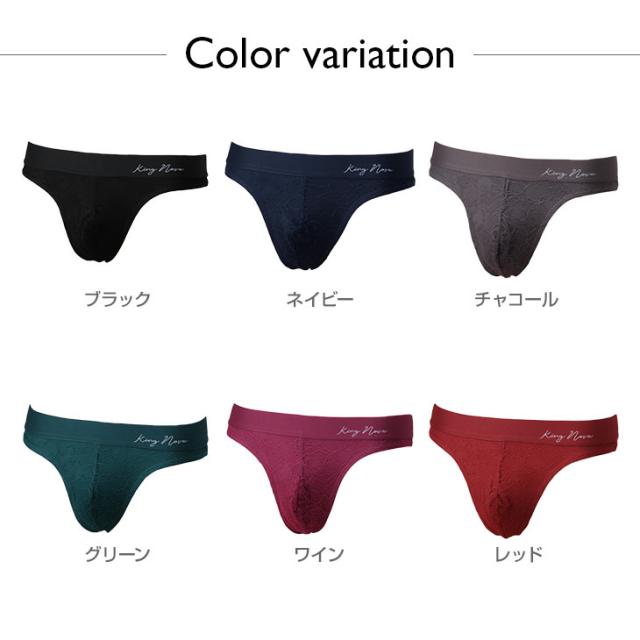 メンズ 総レース Tバック タンガ 下着 男性用 レーシー 前閉じ エレガント おしゃれ 高級感 送料無料