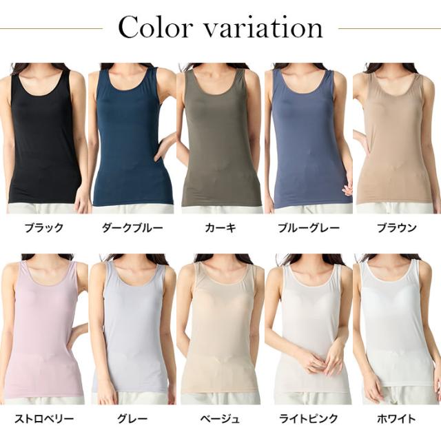 2WAYストレッチ カップつき インナー タンクトップ 伸縮性あり ニット 涼しい 涼感 無地 レディース メール便送料無料