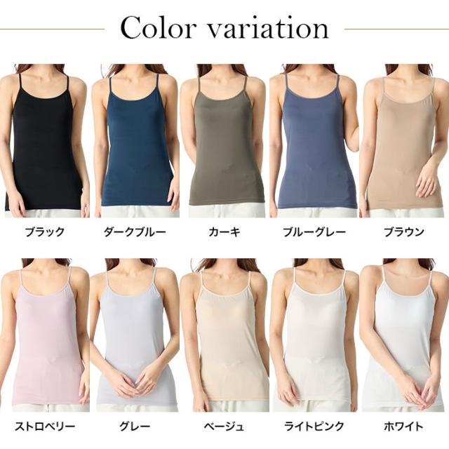 2WAYストレッチ カップつき インナー キャミソール 伸縮性あり ニット 涼しい 涼感  無地 レディース メール便送料無料