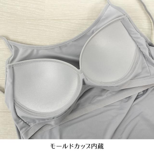 2WAYストレッチ カップつき インナー キャミソール 伸縮性あり ニット 涼しい 涼感  無地 レディース メール便送料無料
