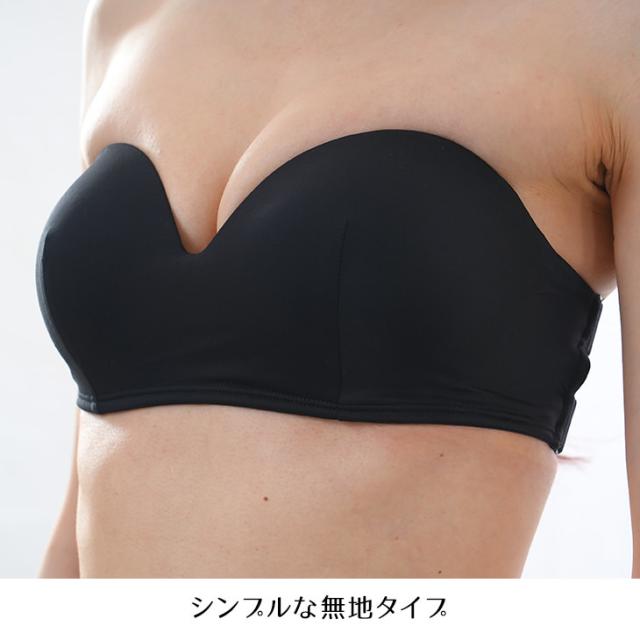 ストラップレス チューブトップ ブラジャー ノンワイヤー トップス 涼しい 涼感 レディース M-LLサイズ