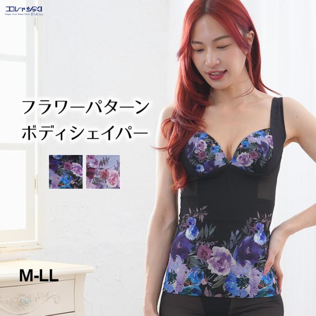 ボディシェイパー ボディスーツ 補正下着 フラワープリント 花柄 レディース M-LLサイズ