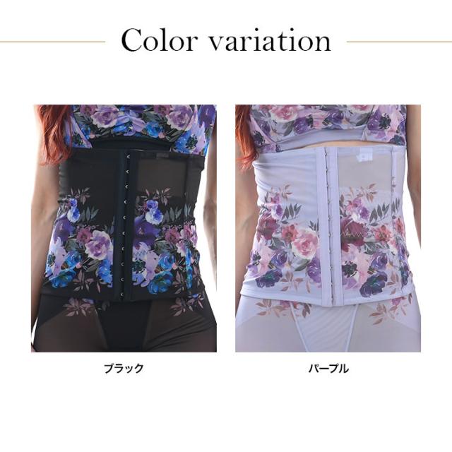 ウエストニッパー コルセット 補正下着 フラワープリント 花柄 レディース M-LLサイズ