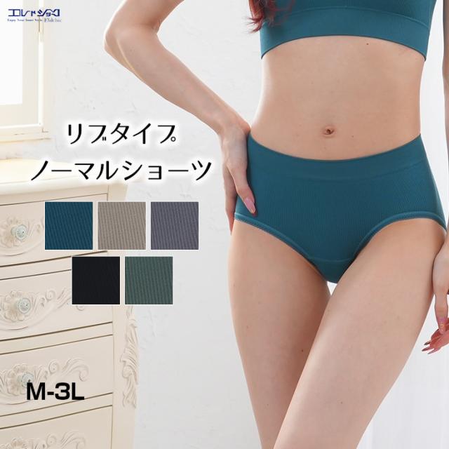 リブタイプ スタンダードショーツ おやすみパンツ スポーツショーツ ナイトショーツ レディース M-3Lサイズ