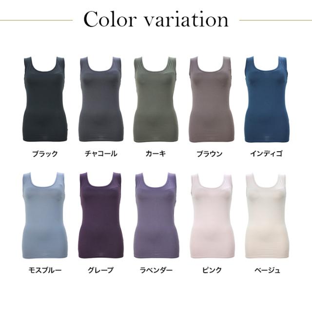 シルキーリッチ あったか起毛 タンクトップ カップつき ブラトップ ブラキャミ 暖かい 温かい 保温 防寒 無地 レディース メール便送料無料