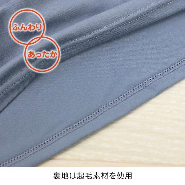 シルキーリッチ あったか起毛 タンクトップ カップつき ブラトップ ブラキャミ 暖かい 温かい 保温 防寒 無地 レディース メール便送料無料