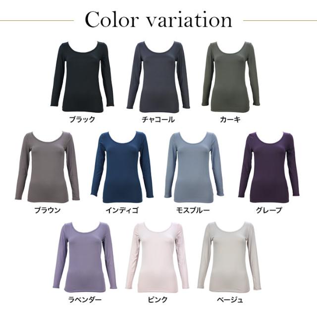 シルキーリッチ あったか起毛 長袖インナー カップなし ニット トップス 暖かい 温かい 保温 防寒 無地 レディース メール便送料無料