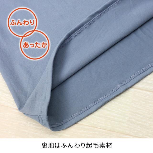 シルキーリッチ あったか起毛 長袖インナー カップなし ニット トップス 暖かい 温かい 保温 防寒 無地 レディース メール便送料無料