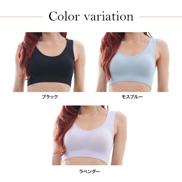 スクワランオイル加工 ノンワイヤーブラジャー おやすみブラ スポーツブラ ワイヤレスブラ ナイトブラ レディース M-LLサイズ