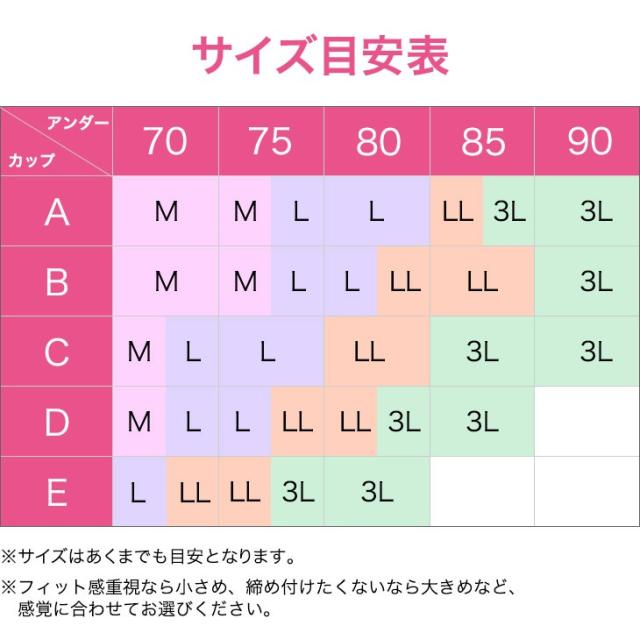 スクワランオイル加工 ノンワイヤーブラジャー おやすみブラ スポーツブラ ワイヤレスブラ ナイトブラ レディース M-LLサイズ