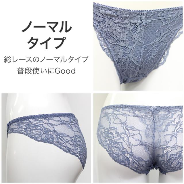 ブラショーツセット 育乳 Tバック タンガ いくにゅう 補正ブラ 総レースブラセット 花柄ブラセット