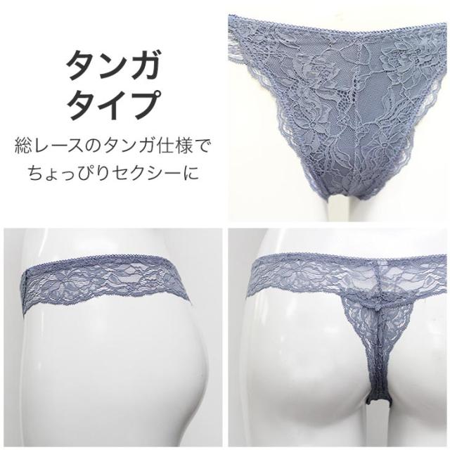 ブラショーツセット 育乳 Tバック タンガ いくにゅう 補正ブラ 総レースブラセット 花柄ブラセット