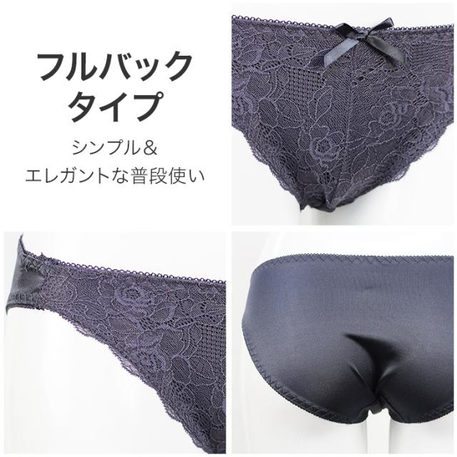 ブラショーツセット 育乳 いくにゅう 補正ブラ 総レースブラセット 花柄ブラセット