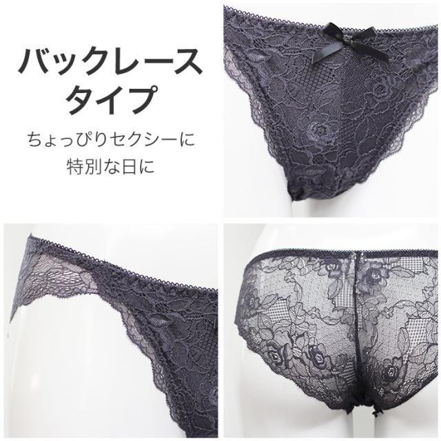 ブラショーツセット 育乳 いくにゅう 補正ブラ 総レースブラセット 花柄ブラセット