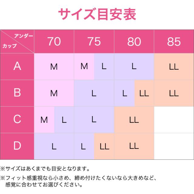 スポーティー ノンワイヤー ブラジャーショーツセット アウトゴム仕様 スポブラ 涼しい 涼感 無地 レディース メール便送料無料