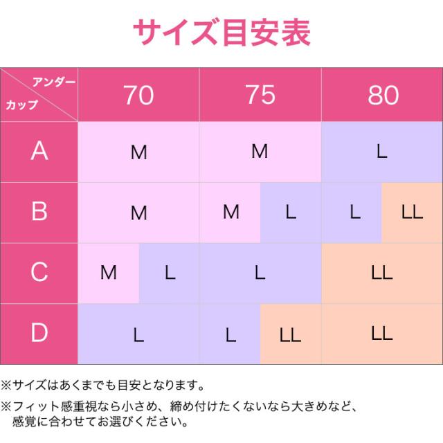 ノンワイヤーブラ 総レース ノンストレス 育乳 ナイトブラ フロントホック