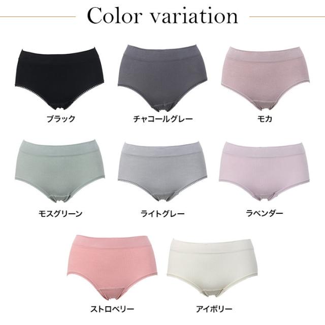 ショーツ リブ リブ編み ノーマルショーツ スタンダード 無地 パンツ パンティ 下着 シンプル おしゃれ オシャレ レディース