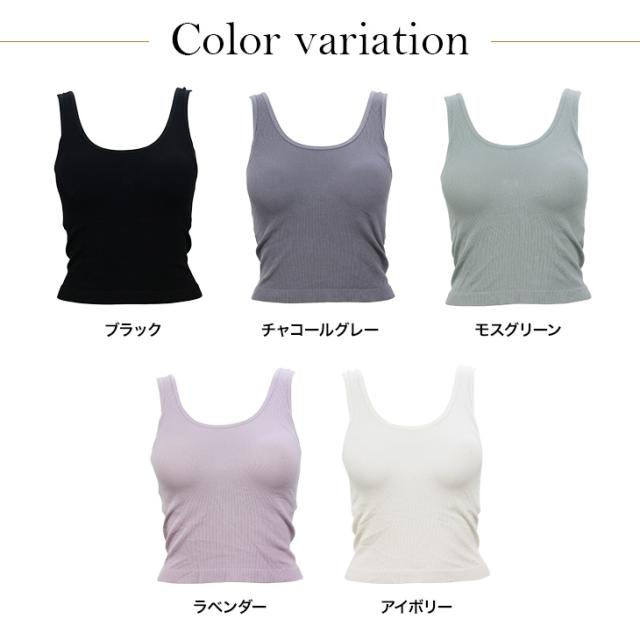 ベアトップ クロップカップ付きインナー ハーフトップ ブラトップ リブ アウター兼用トップス 涼感 涼しい レディース