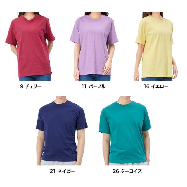 シンプルコットン Tシャツ インナー 半袖 ユニセックス対応 無地 M-LLサイズ 送料無料