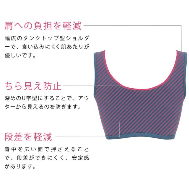 ブラデリスニューヨーク ラブミー 補正 補整 Vネックブラレット ノンワイヤーブラ BRADELIS NEWYORK