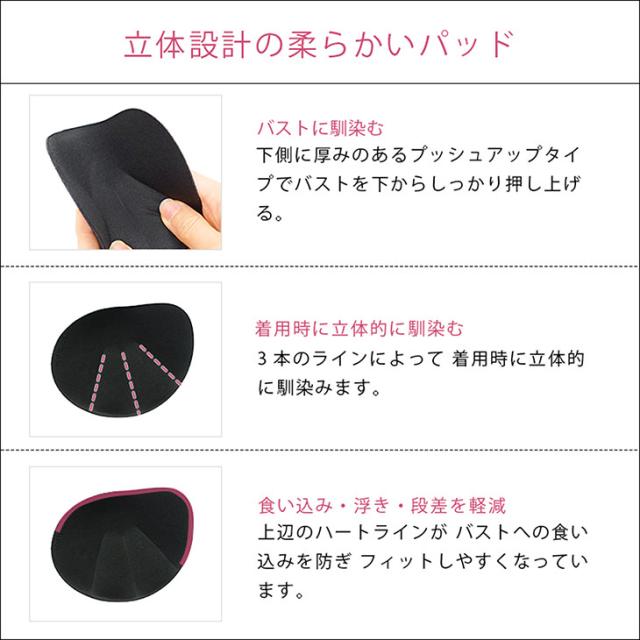 ブラデリスニューヨーク ラブミー 補正 補整 Vネックブラレット ノンワイヤーブラ BRADELIS NEWYORK