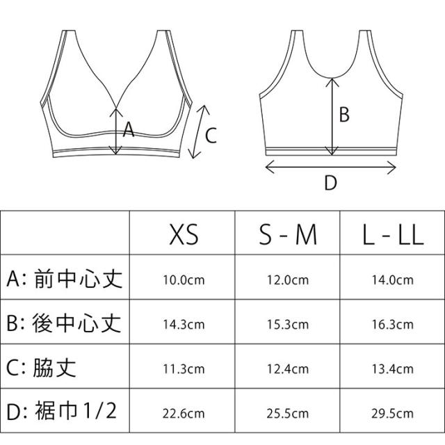 ブラデリスニューヨーク ラブミー 補正 補整 Vネックブラレット ノンワイヤーブラ BRADELIS NEWYORK
