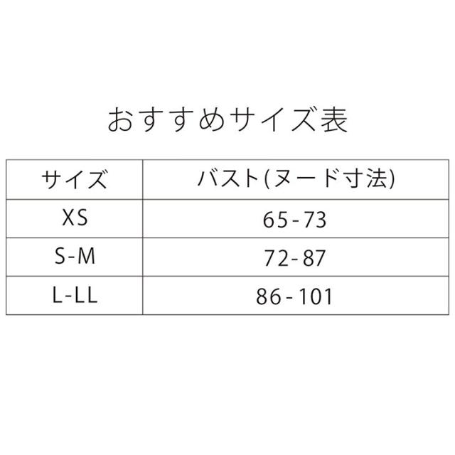 ブラデリスニューヨーク ラブミー 補正 補整 Vネックブラレット ノンワイヤーブラ BRADELIS NEWYORK