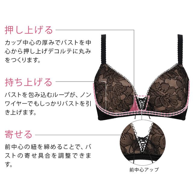 ブラデリスニューヨーク スウィーティ 補正 補整 ブラレット ノンワイヤーブラ BRADELIS NEWYORK