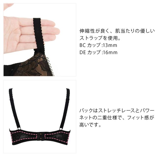 ブラデリスニューヨーク スウィーティ 補正 補整 ブラレット ノンワイヤーブラ BRADELIS NEWYORK