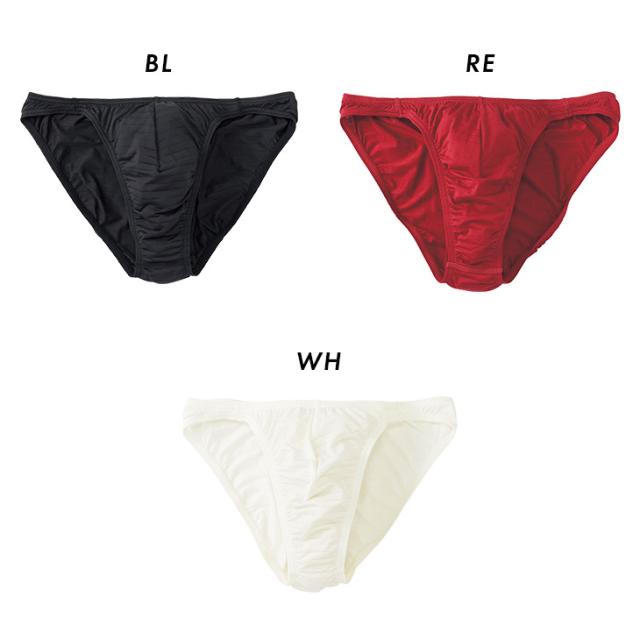 ワコール ブロス BROS メンズ 下着 男性用 ビキニ ブリーフ 前閉じ 無地 シンプル パンツ gf2401 LL