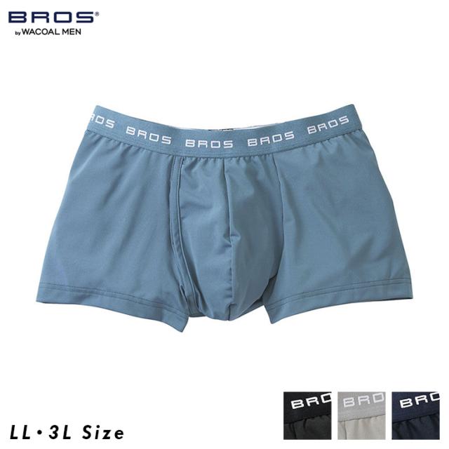 ワコール ブロス BROS メンズ 下着 男性用 前開き ボクサーパンツ GT3110 LL 吸汗速乾 フロント快適設計 肌あたり軽減設計 インナー  パンツ 無地 シンプル 定番