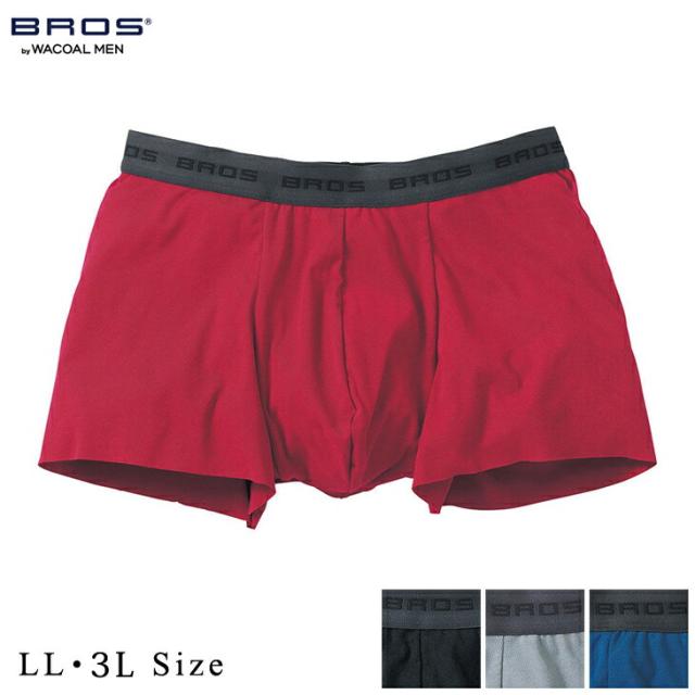 ワコール ブロス BROS メンズ 下着 男性用 前開き ボクサーパンツ GT3210 LL・3L 吸汗速乾 フロント快適設計 肌あたり軽減設計 インナー  パンツ 無地 シンプル 定番